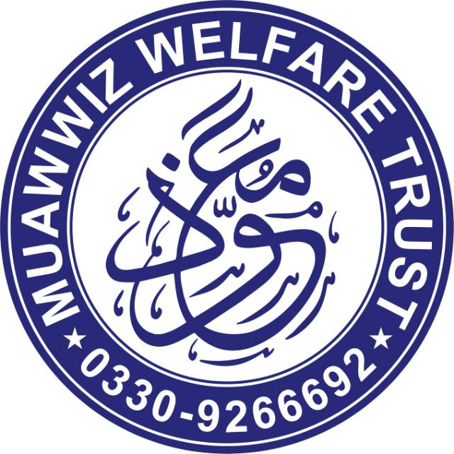 اسلامی روحانی وظائف99