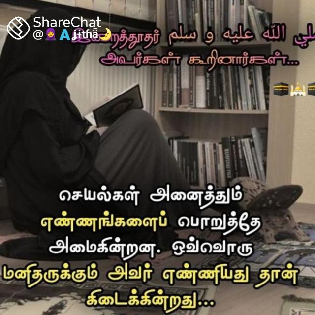 ? ??????? ☪️ ?????? ?