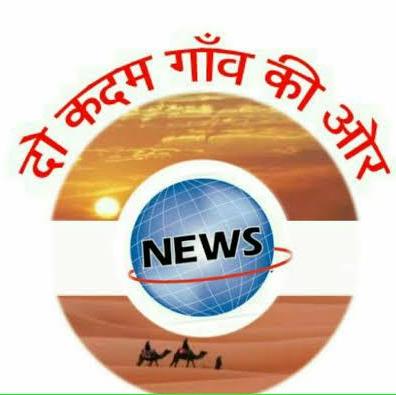 बाड़मेर न्यूज़ ग्रुप🖥️