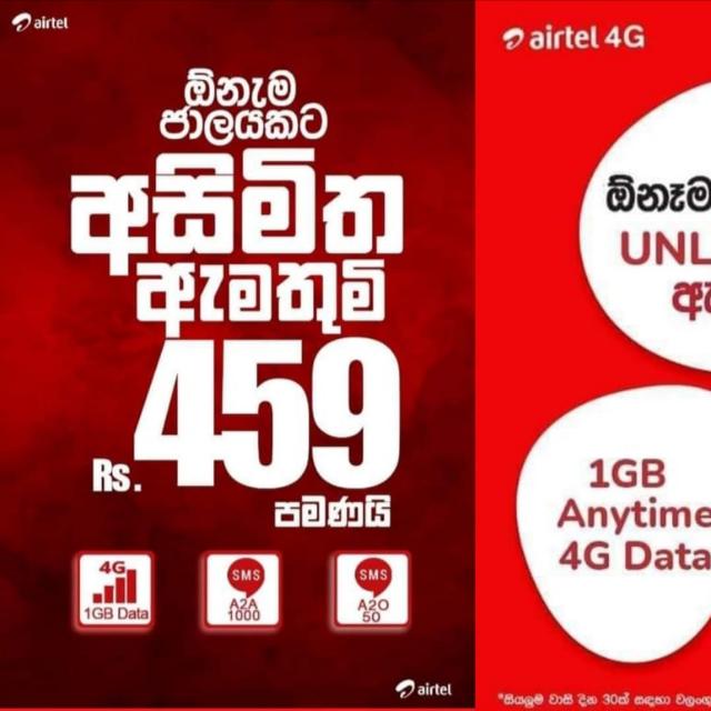Airtel 469 Special packag