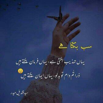 محبت کے بازار میں حسن