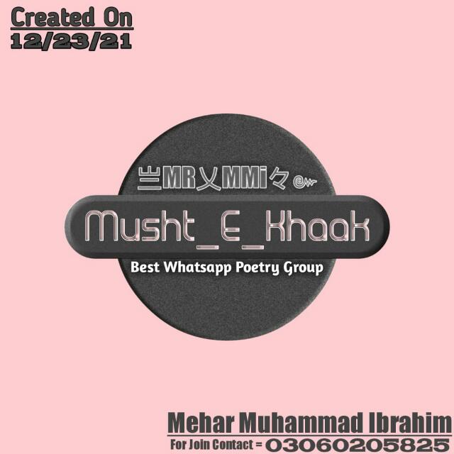 Musht_e_khaak
