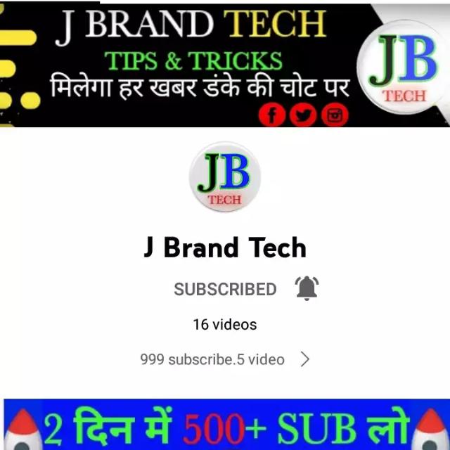 1दिन में 🔥1k subscribe