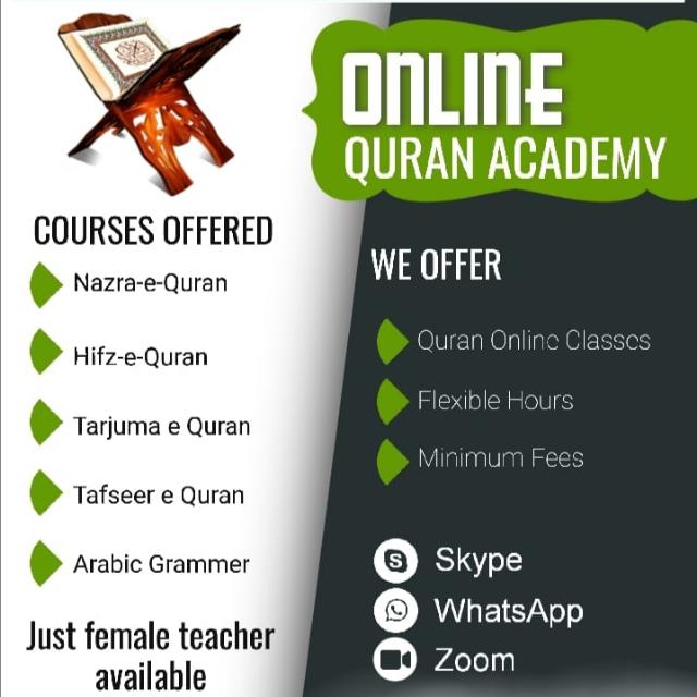 آسان قران تجوید کورس