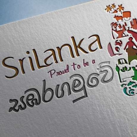 🇱🇰🇱🇰බලන්ගොඩ සෙට් එක🇱🇰🇱🇰