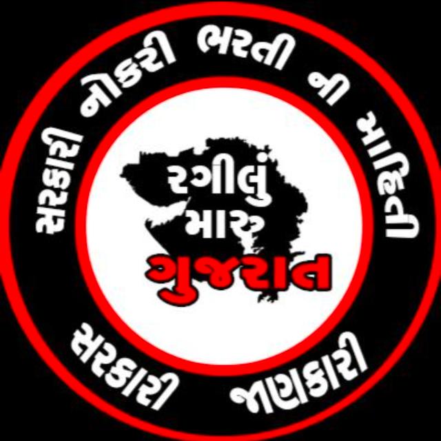 ગુજરાતી ન્યૂઝ જનરલ નોલેજ