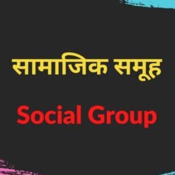 सामाजिक समूह मेहनौल ?