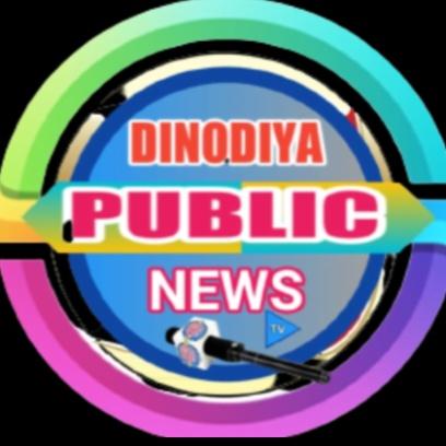 DINODIYA PUBLIC NEWS~32