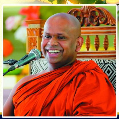 ??️ තෙවලා බුදු වදන් ?️?....2