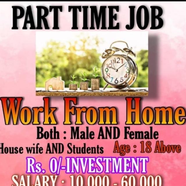 Part time job 2