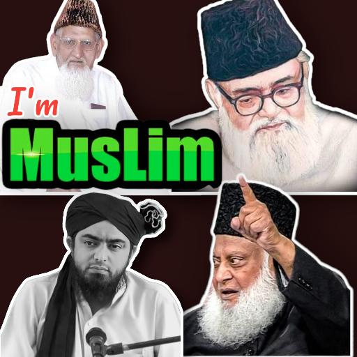 Ꭵ'ᗰ  ᗰᑌᔕᒪᎥᗰ ?