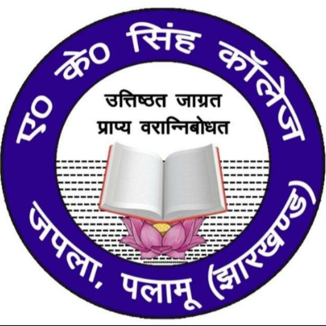 ए. के. सिंह कॉलेज 2021-24