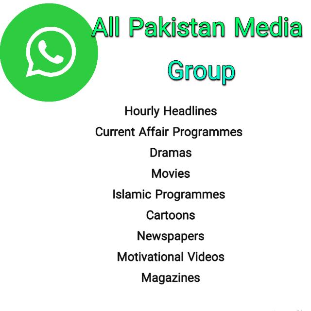 All Pakistan Media Group