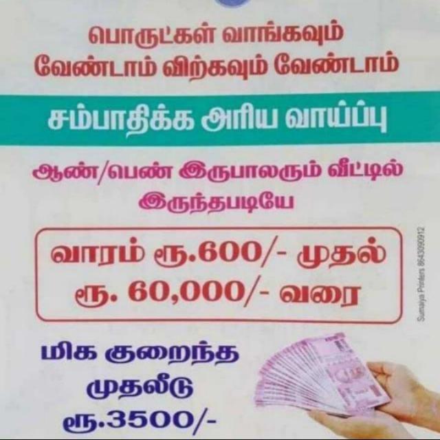 ONLINE PART TIME BUSSINAS