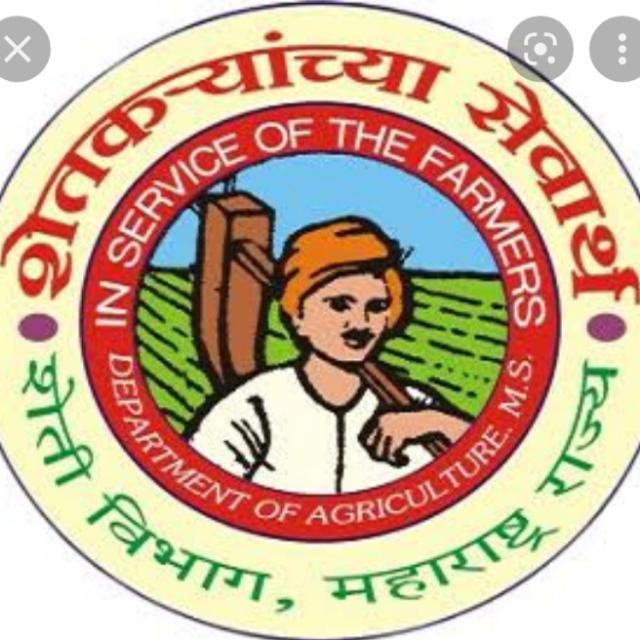 MH एग्रो व्यवसाय 107