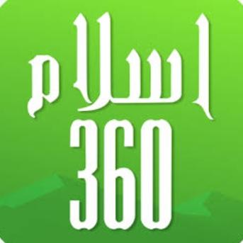 Islam360®⁵³