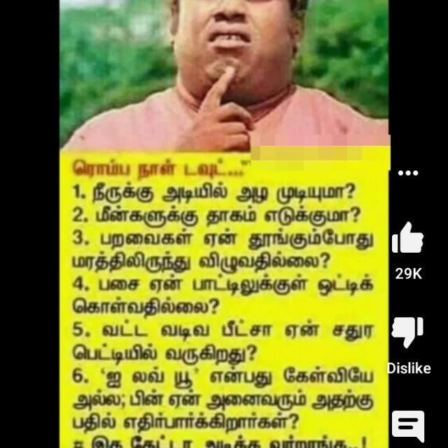 🤝Kovilpatti nanbargal🤝