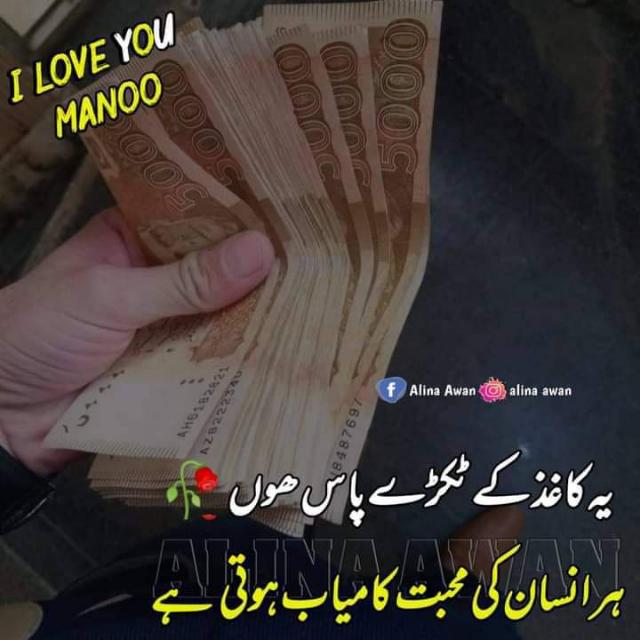 Power of forsage💵💵