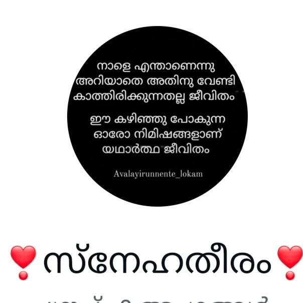 ঔৣ꧂മീനാക്ഷി കോട്ട OG Bomb Squad꧂ঔৣ