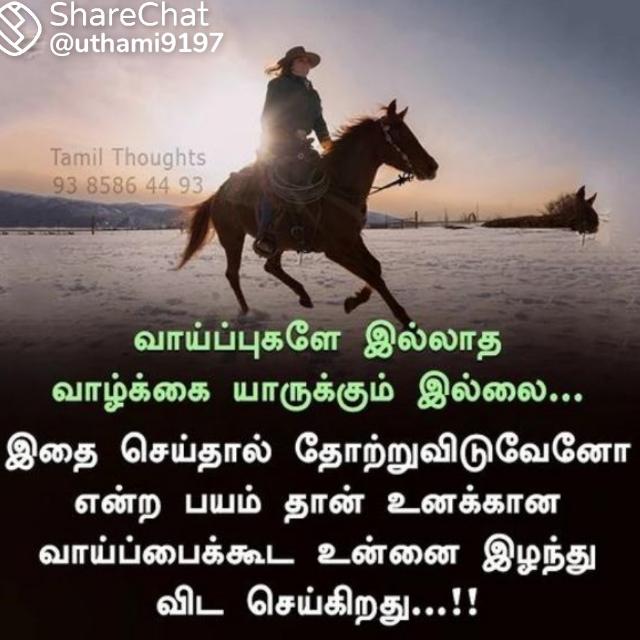 🏡🏡 நல்ல வருமான வாய்ப்பு 🏡