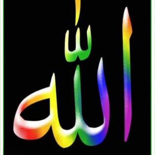 محمد رسول الله