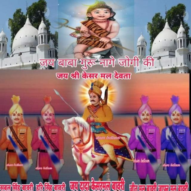 Jai Dada kesarmalbawari ?