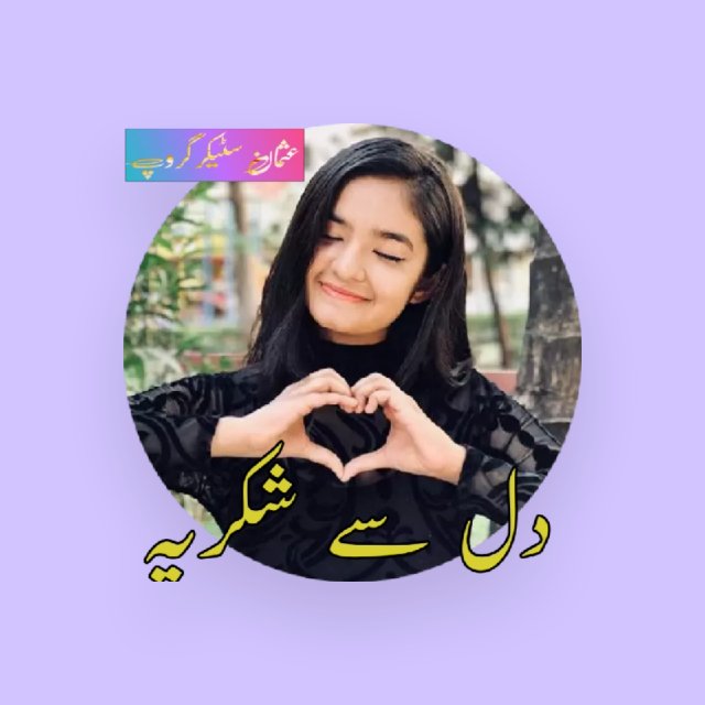 Free subscriber group??