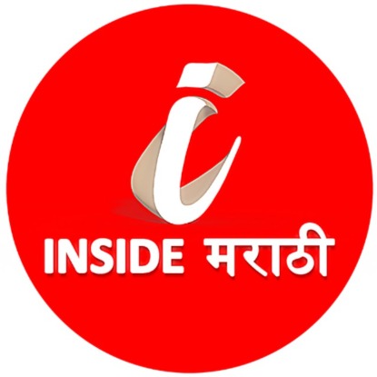INSIDE मराठी 1
