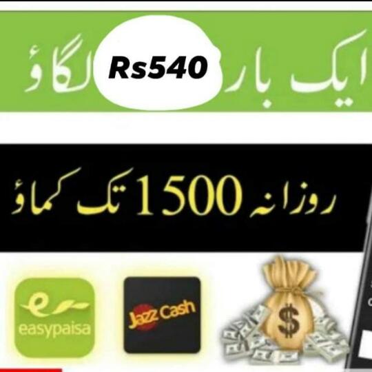 Bef-life earning group 🥳🥳