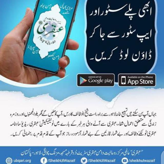 💐🤲 اسلامک وظاٸف .ٹوٹکے1🌺