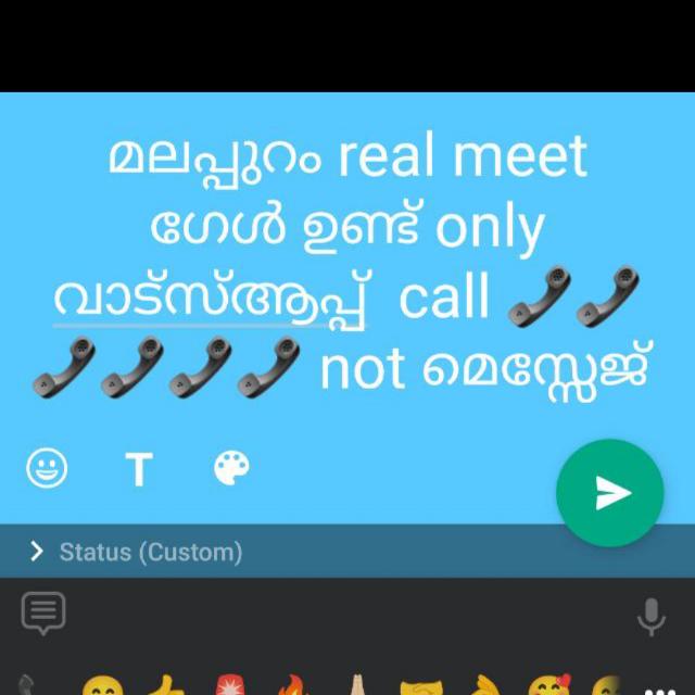 റിയൽ meet വേണ്ടവർ 