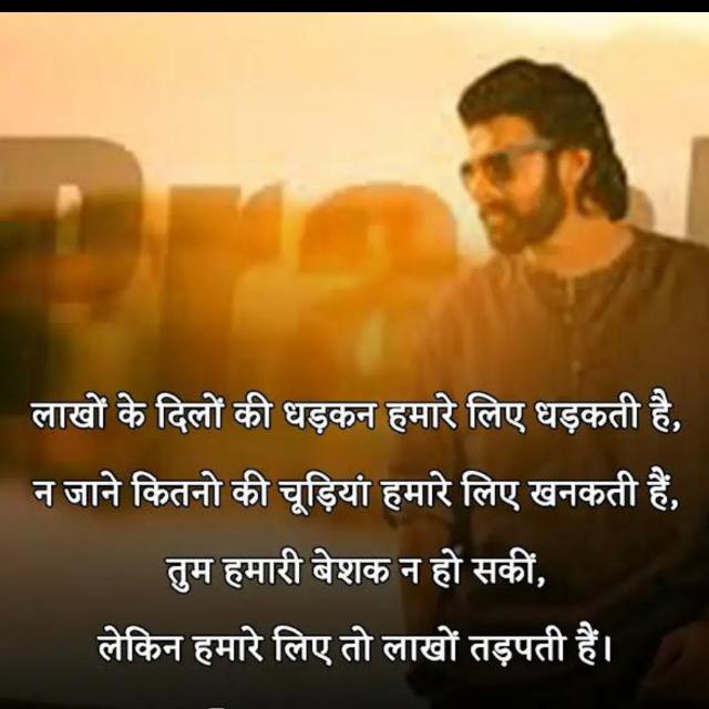 Rowdy bay Group ??????