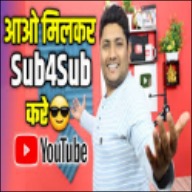 YouTub Give subs tke subs