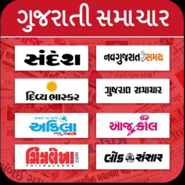 🚨Gujarat_Live_News( 8 ) 
