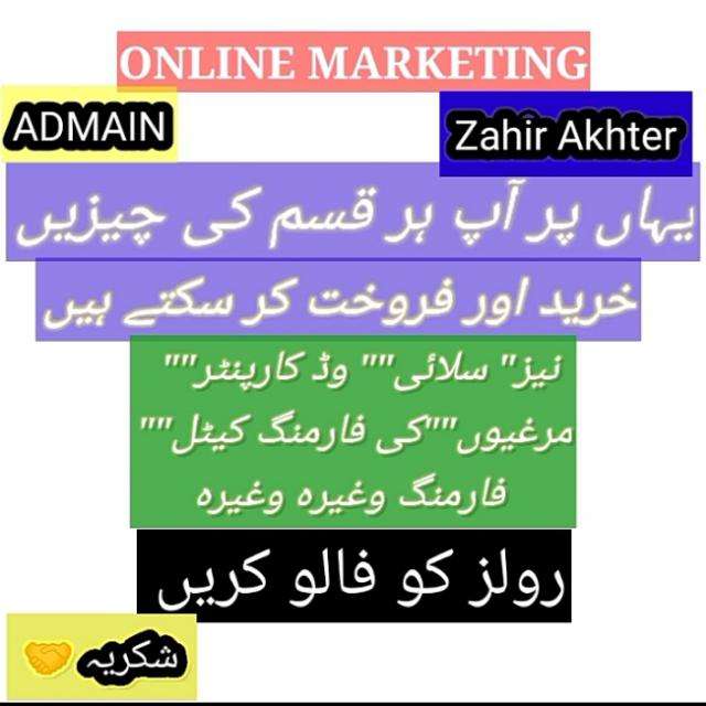 ?️?ONLINE MARKETING??️