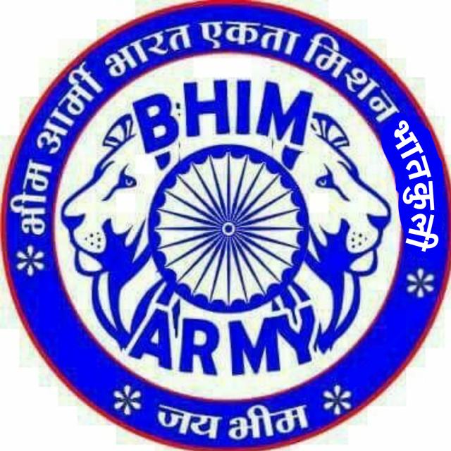 ?भीम आर्मी भारत एकता मिशन भातकुली