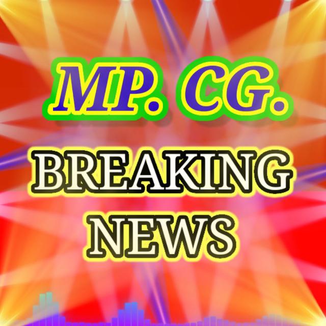 💯MP. CG. BREAKING NEWS💯