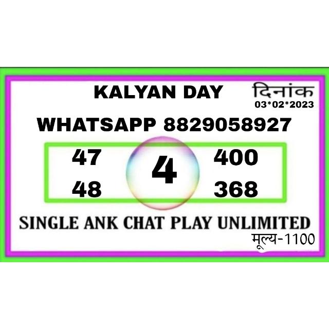 KALYAN MUMBAI CHART