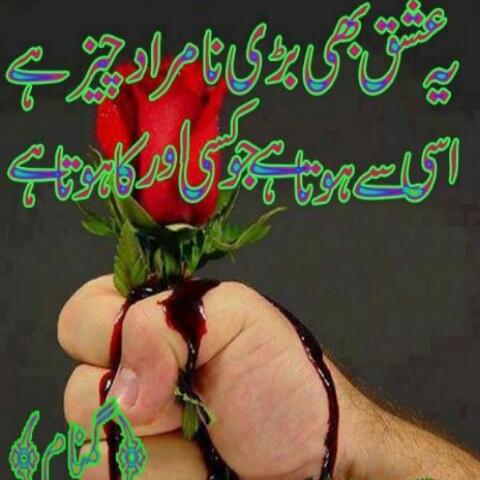 غادروا المجموعة