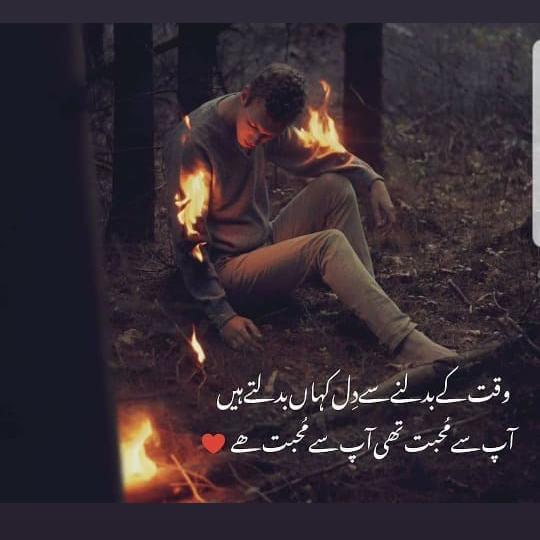 خاک نشین شاعری💔❤️ سہگل 💔❣️🎉