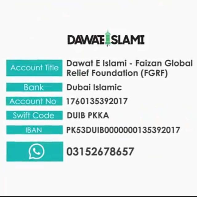 دنیا کی حقیقت اور سائنس