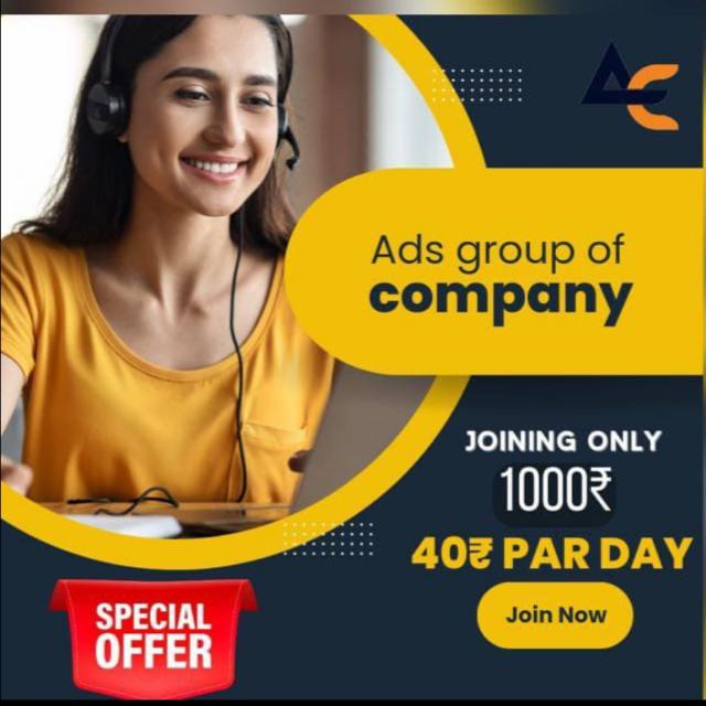 Ads Exchange Official gro