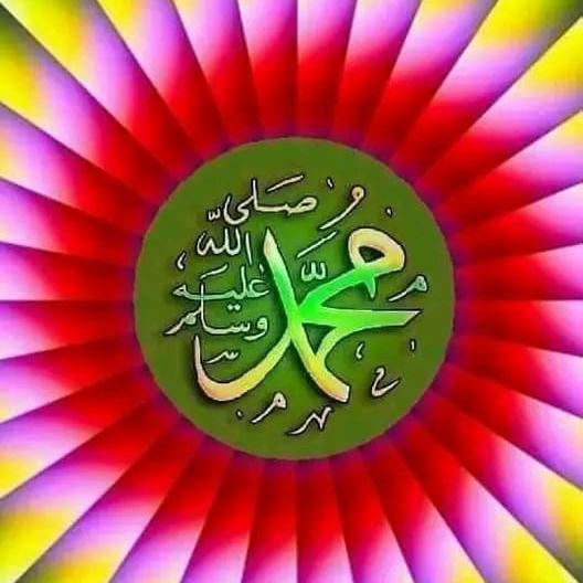 سیرت نبی صلی اللہ وسلم