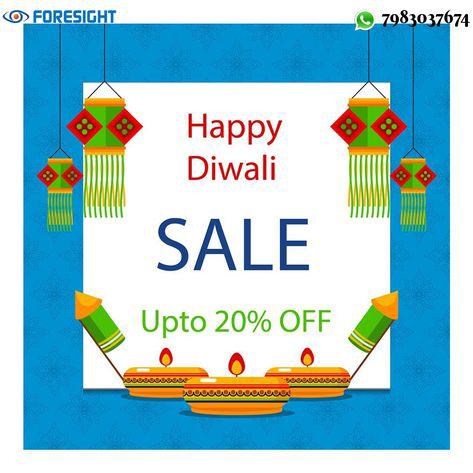 दिवाली  सेल