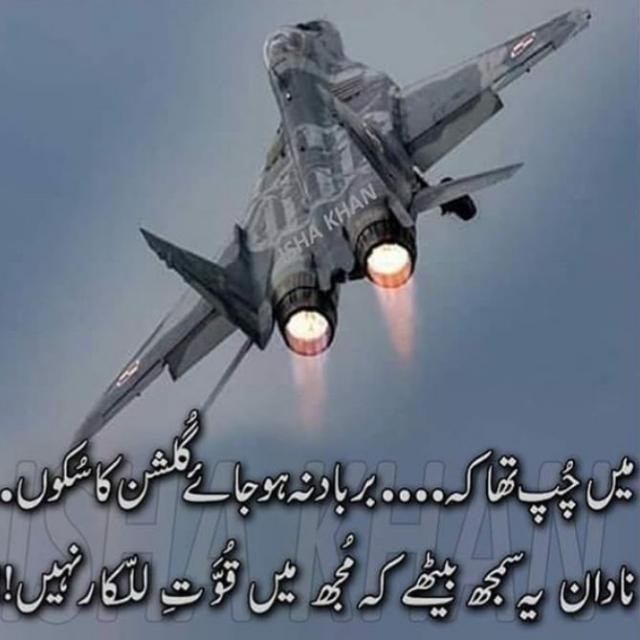 MALE PAF TESTPreparation🇵🇰