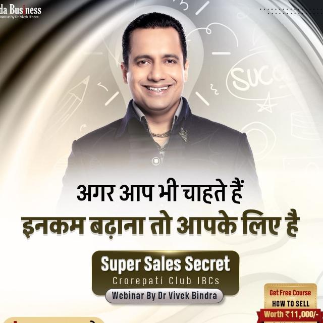 IBC Webinar👨‍🎓 Dr Vivek👩‍💻