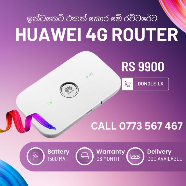 ලොකු පොලු