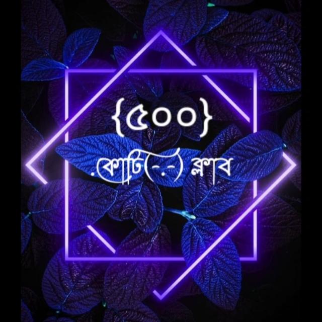 {500}. Koti (•.•) club ™