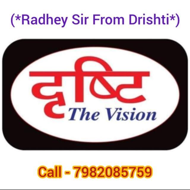 (दृष्टि The Vision -3)