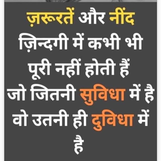 Teen patti winning ??